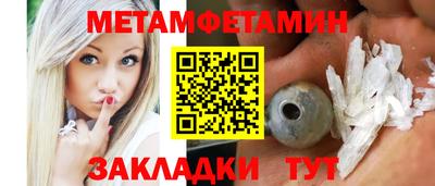 дживик Апшеронск