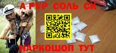 дживик Апшеронск
