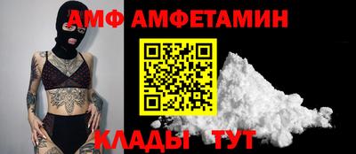 spice Аргун