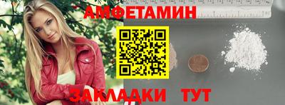 дживик Апшеронск