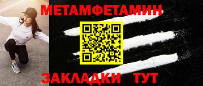 дживик Апшеронск