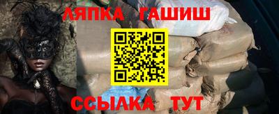 прущие крисы Балаково