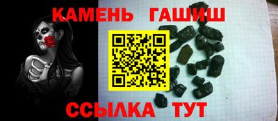 спайс Беслан