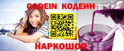 spice Аргун