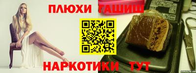 spice Аргун