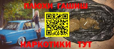 прущие крисы Балаково