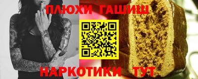 гашик Балашиха