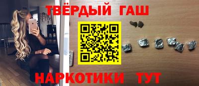 дживик Апшеронск