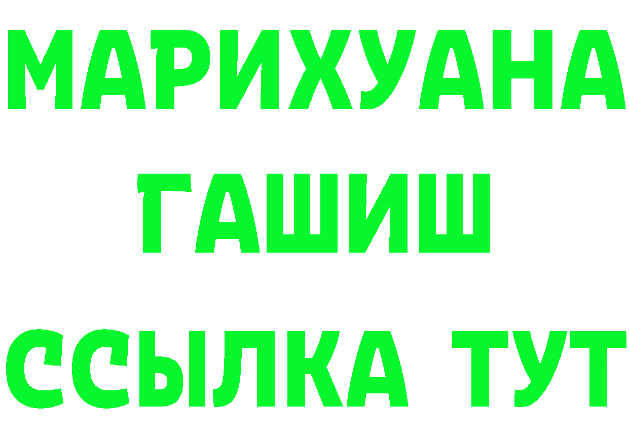 Alpha PVP СК КРИС маркетплейс площадка гидра Батайск