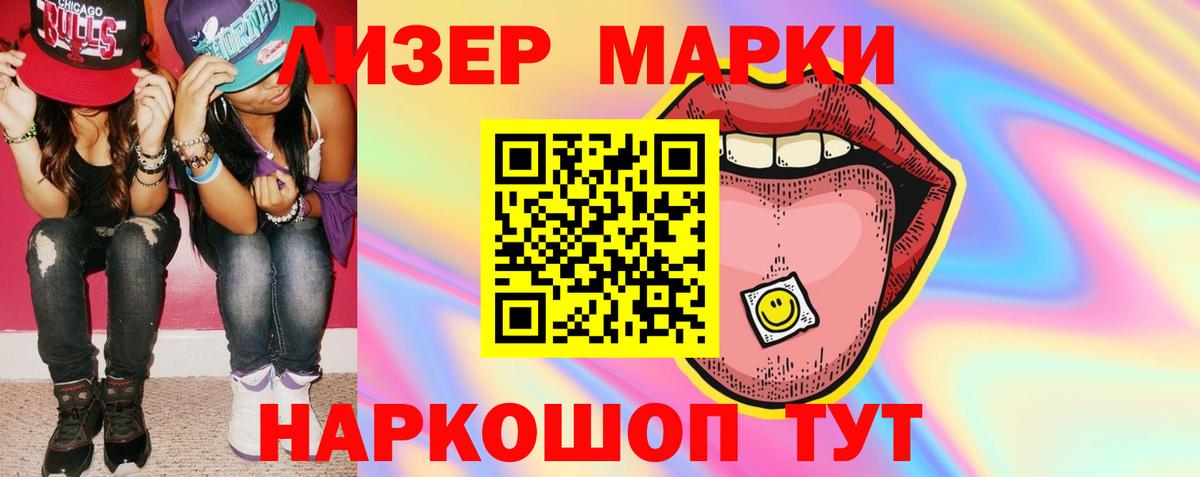 ЛСД экстази кислота Батайск