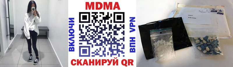 МДМА молли  как найти закладки  кракен маркетплейс  Батайск 