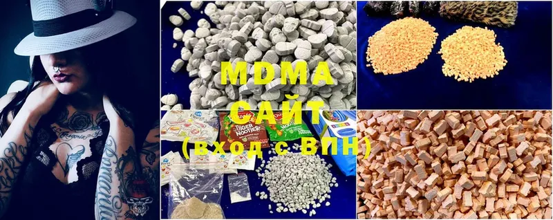 MDMA VHQ  мориарти официальный сайт  Батайск 