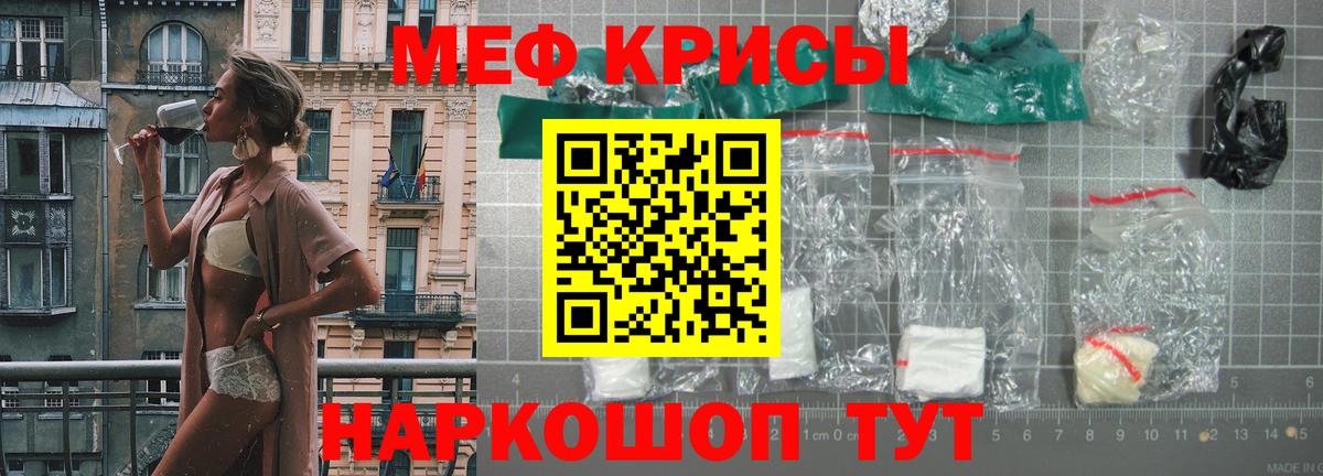 Меф  где купить наркоту  Меф 4 MMC  Батайск  МЯУ-МЯУ VHQ  МЕФ 