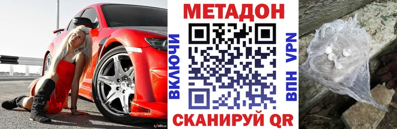хочу   Батайск  МЕТАДОН мёд 