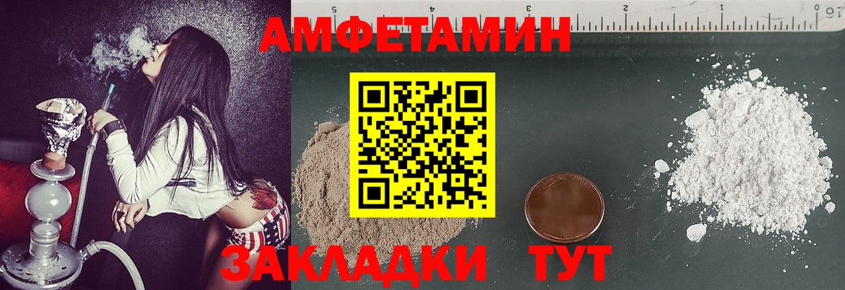 Первитин Methamphetamine  МЕТАМФЕТАМИН  Первитин Methamphetamine  Батайск 