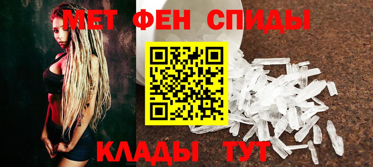 Метамфетамин Декстрометамфетамин 99.9% Батайск