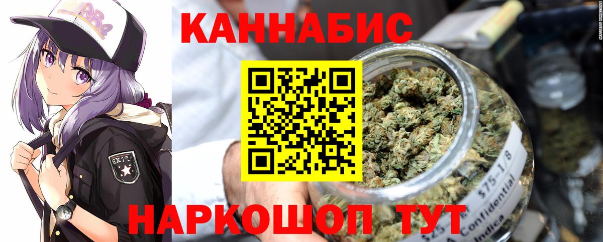 Батайск  Бошки Шишки марихуана  Вход с VPN  МАРИХУАНА тримм  Бошки марихуана SATIVA & INDICA 