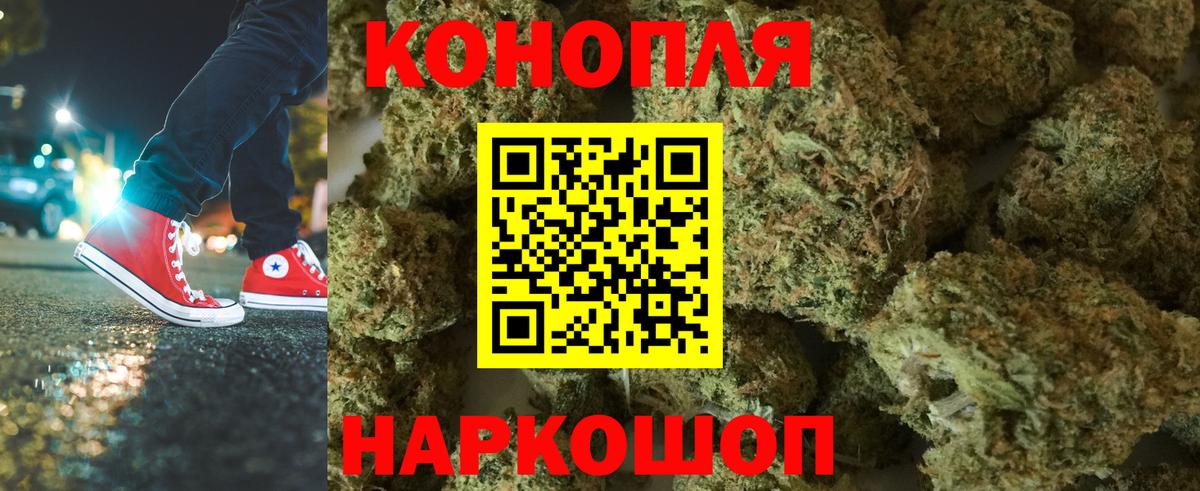 Шишки марихуана индика Батайск
